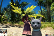 【FF14】7.0実装の猫(虎)ミニオンが可愛すぎる！猫派ヒカセン「猫派が本気出してきた」「6.x後半は犬派優勢だったけど7.0で猫派が盛り返してきた！」