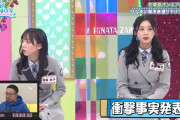 どきどきキャンプ岸学さんがひなあいに呼ばれなくなった本当に理由が判明・・・【日向坂で会いましょう】