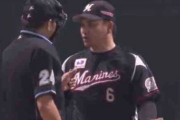 ロッテ井口監督、審判に近づき退場処分