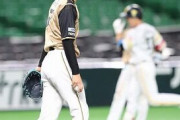 【急募】日ハムのクローザー