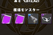 【パズドラ】ブランクカード欲しい人はワイワイがオススメ！【周回編成】
