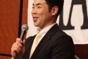 近藤健介、WBC出場に意欲「大谷とプレーしたいし栗山監督を世界一の人にしてあげたい」