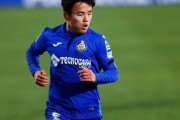 久保建英、スペイン紙がヘタフェデビュー戦を高評価し絶賛！「久保が革命を起こす」