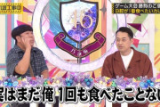 【動画あり】バナナマン日村が言っていた“森山直太朗が木村拓哉にカレーを紹介した番組”がこちらwwwwww【乃木坂工事中】