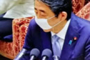 【動画】 今日の国会中継、安倍首相のマスクから「めっちゃ長い糸が出てるｗｗ」とネット騒然