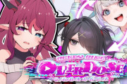 【サムネかわいい】アイリスNEEDY STREAMER OVERLOADやるんだ