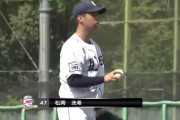 西武松岡が右肘手術で全治３～４カ月