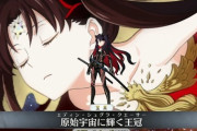 【FGO】Sイシュタルのバトルモーションまとめ！！　宝具の演出かっこいいな！