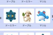 【ポケモンGO】速成リトル「ドーブル・ドーミラー・マリル」だらけの地獄と化す