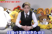 YouTuberのヒカルって、ここから復活可能やと思う？