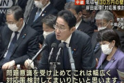 “130万円の壁” 岸田総理「対応策検討する」