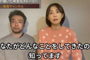 小林麻耶さん「海老蔵に襲われました」