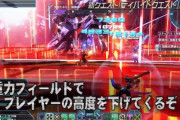 【PSO2朗報】ディバイドクエ、ユーザーの分断に成功