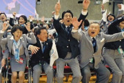 【大爆笑】五輪汚職のせいで日本人選手が国際大会出禁の可能性w w w w w w w w w w w w w ww