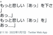 【悲報】ジブリ公式「カオナシの収録してる時はみんな爆笑してた」