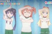 【朗報】「私に天使が舞い降りた！」待望の映画化ｗｗｗｗｗ