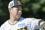 阪神・ドラ1位の下村海翔さん、バッティングピッチャー後まったく音沙汰無し