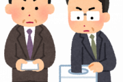 広島東洋カープ、ドラ1で森木を指名か　広島スカウト「佐々岡監督に引いてもらわないと」