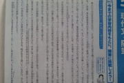 【画像】「車は傷ついたり汚れたりして当たり前、そんなことを気にしてる日本人は異常」
