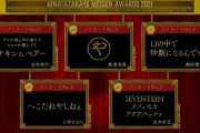 【日向坂46】名言を大量に生み出した名企画ｗｗｗｗｗｗｗｗｗ