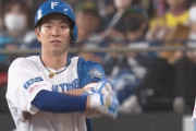 日ハム松本剛、ボーンヘッドの古川をばっさり「野球人として許されるミスではない」