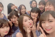 【乃木坂46】3期生からパタッとなくなったな・・・・。