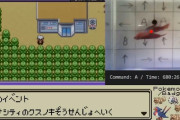 魚でポケモンルビーサファイアをプレイする猛者現る
