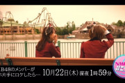 【朗報】「NMB48の＃エモスト」が好評
