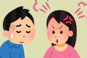 彼女と結婚したくない事に悩みすぎて仕事休んでしまった