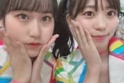 【HKT48】くりな、胸元気をつけて