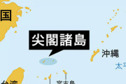 【尖閣防衛】航空自衛隊、中国有事をにらみ戦闘機などの展開強化「壊滅的な被害を防ぐため」運用拠点の拡充を検討