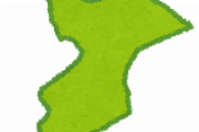 千葉県がイマイチぱっとしない理由ｗｗｗｗｗｗｗｗｗｗｗｗｗｗｗｗｗｗｗｗｗｗｗ