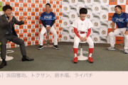 【朗報】野球YouTuberトクサンTV、完全に登り詰めるｗｗｗｗｗｗｗｗｗｗｗｗ