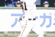 巨人･浅野、昨日の1試合だけで随分と評価上がった模様！