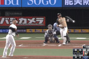 【速報】日ハムビヤヌエバ第3号3ランHRｷﾀ━━━━(ﾟ∀ﾟ)━━━━!!