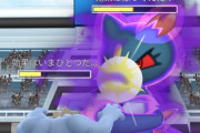 【ポケモンGO】「星3のシャドウレイド」これソロ単垢だと無理？