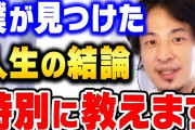 【結果】ChatGPTに生きる理由について聞いたら‥‥→