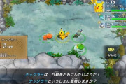 ポケモン不思議のダンジョンとかいうポケモンの最高傑作