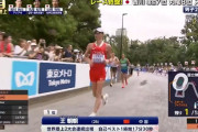 【動画】競歩、明らかに走ってて草