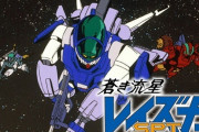 ロボットアニメ受難の80年代中期、不振の影にあった「ファミコン」の影響とは？