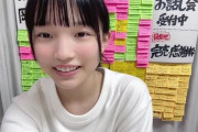 【悲報】STU48メンバーさん「いくら歌とダンスができても上に行くのは運営さんのお気に入り」
