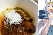 【朗報】FF14の焼きそば、ウマ娘コラボ焼きそばに大勝利するｗｗｗｗｗ