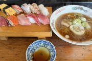 ラーメンと寿司が1000円ｗｗｗｗｗｗｗ