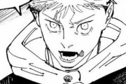 【速報】ジャンプの史上最低の主人公が「虎杖悠仁」で決定する