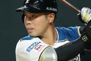 日ハム近藤健介1億9500万ｗｗｗｗｗｗｗｗ