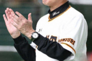 巨人もう10年日本一になれていないｗｗｗｗｗｗ