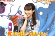 【欅坂46】松田里奈、鶏肉に豪快にかぶりつく＆見事な食レポが有能過ぎる！【秘密のケンミンSHOW極】