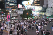 【悲報】渋谷、完全にコロナ前に戻ってしまうWWVVWWVVWWVVWWVVWWVVWWVVWWVVWWVVWWVV