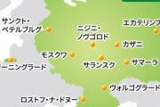ポーランド「カリーニングラード取り戻していいよね？お前等のやってることだぞ」