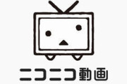 ニコ動「ハアハア、ネット民に将棋普及させたぞ！」　Abema「ほーん、ほな貰っていくわｗ」←これｗ
